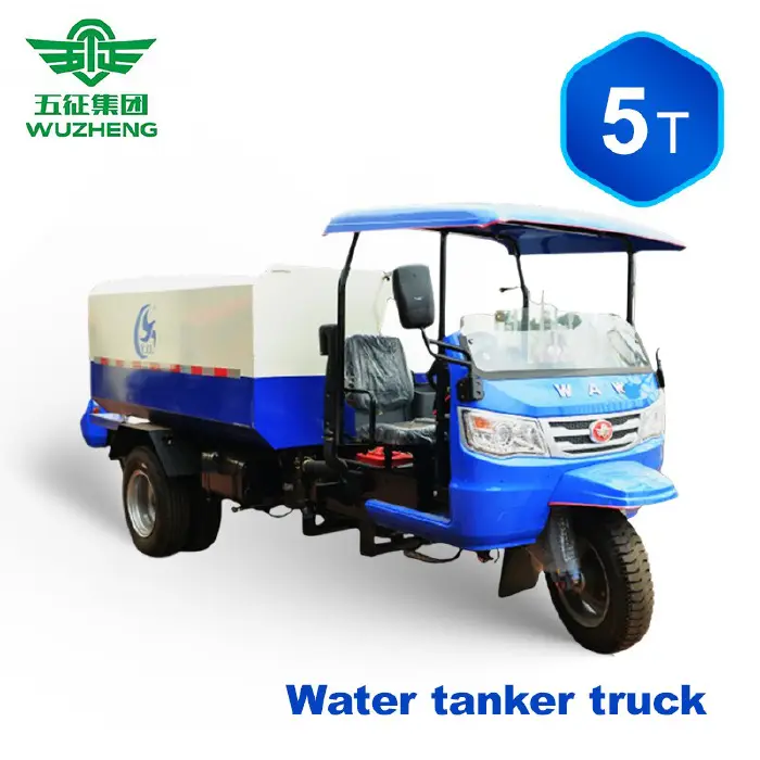 AGRICULTURALTHREE WHEELED WORK TRUCK-WKH5B110-WATER TANK