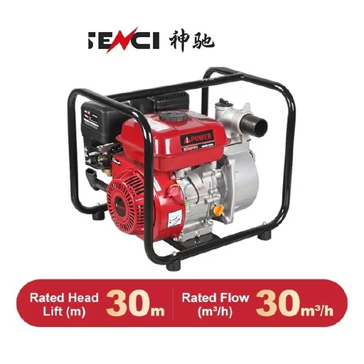 [4822] WATER PUMP-SCWP50