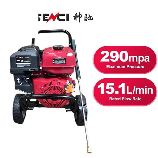 [4835] HIGH-PRESSURE WASHER-SCGPW4200