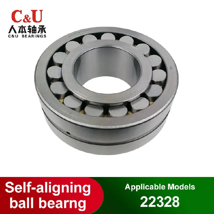 [ZC0001] BEARING