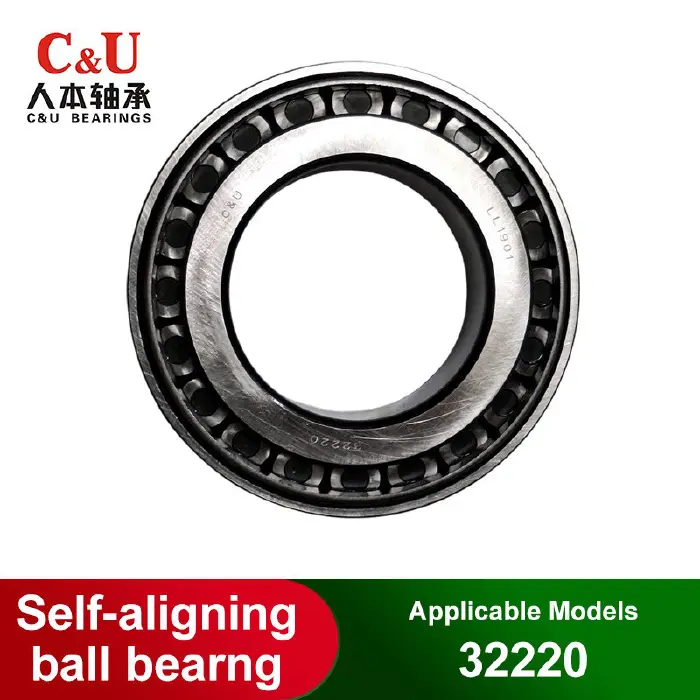 [ZC0005] BEARING