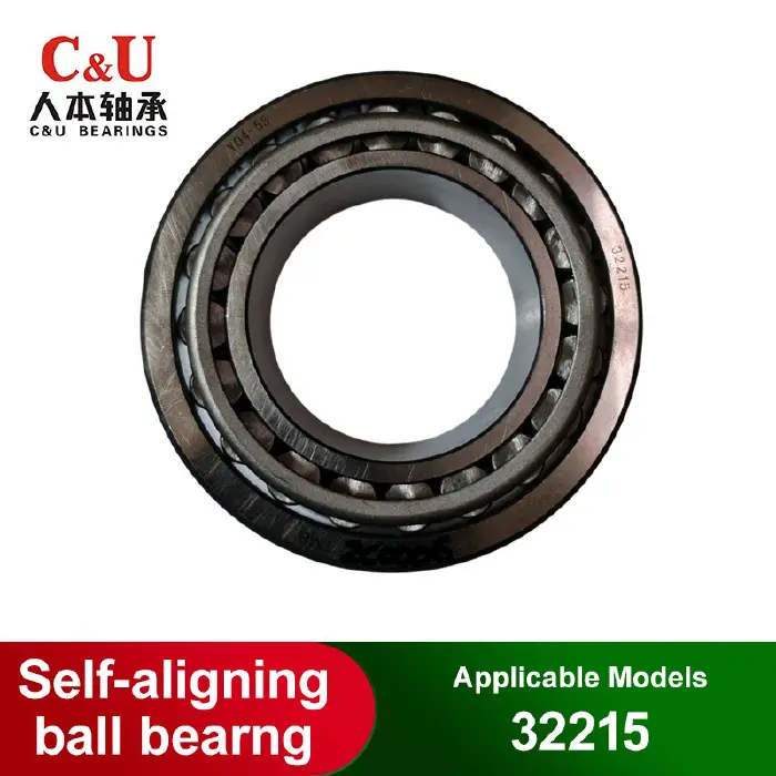 [ZC0006] BEARING