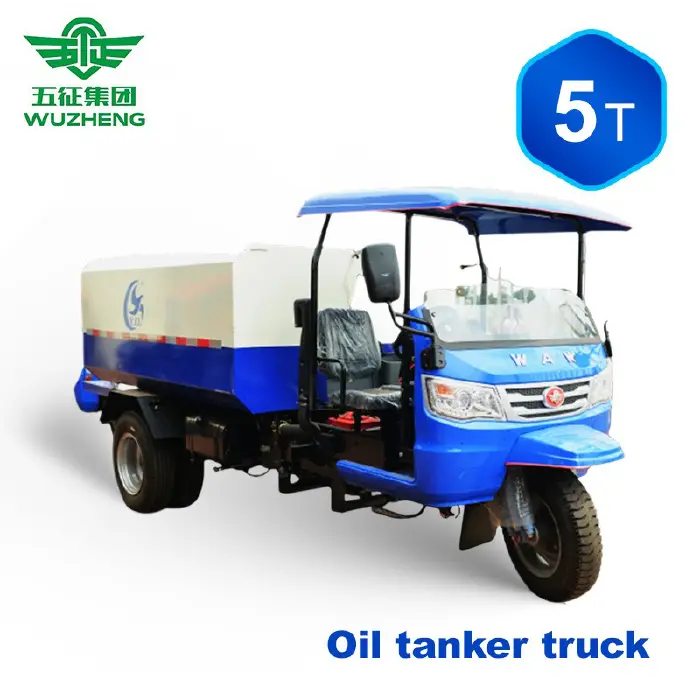 [WZ1004] AGRICULTURAL THREE WHEELED WORK TRUCK-WKH5B110-OIL TANK